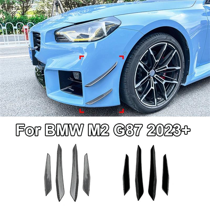 ڵ   ũ Ʈ, ʽ´   , Ʈ  ̵ ĿƮ Ϸ, BMW M2 G87 2023 + , 4 ǽ Ʈ